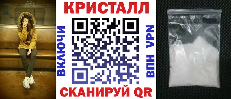 АМФЕТАМИН 97% Морозовск