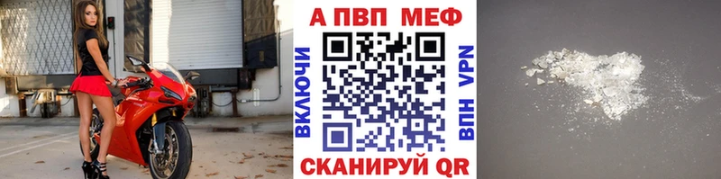 А ПВП мука  даркнет сайт  Морозовск 