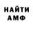 ГАШ гарик Shadow Vanya