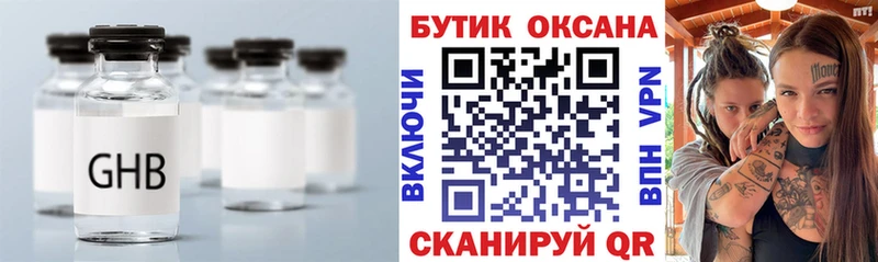 где можно купить наркотик  Морозовск  площадка формула  БУТИРАТ Butirat 