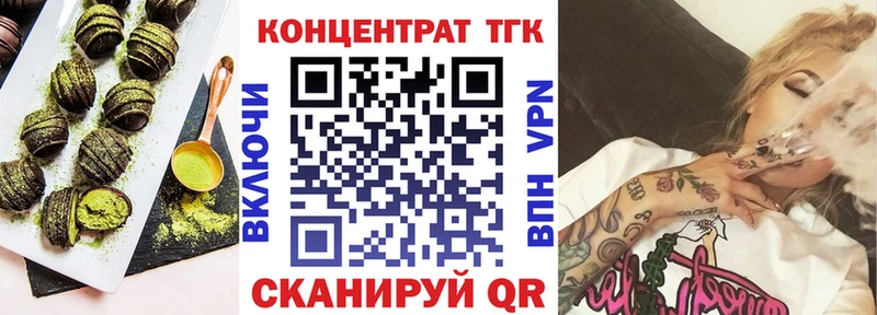 OMG рабочий сайт  это Telegram  Еда ТГК конопля  Морозовск 