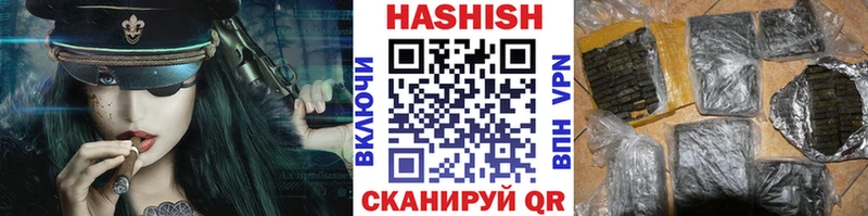 Гашиш Cannabis  купить закладку  Морозовск 