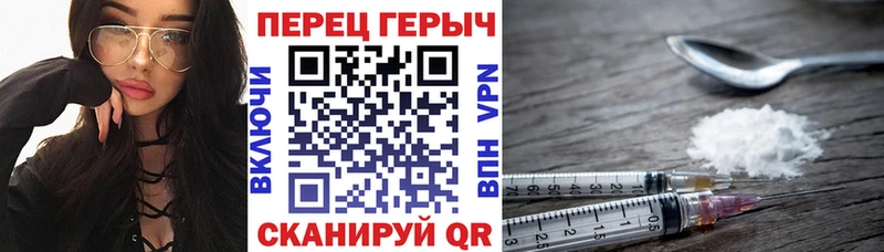 ГЕРОИН VHQ  наркошоп  Морозовск 