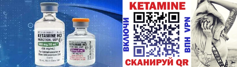купить наркотик  ссылка на мегу ссылка  КЕТАМИН ketamine  Морозовск 