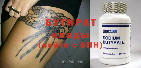 мефедрон Беломорск