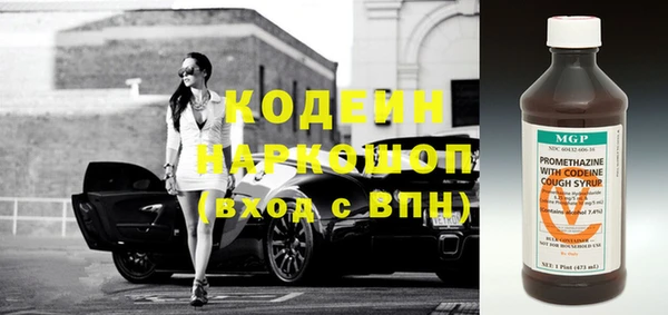 мефедрон Беломорск