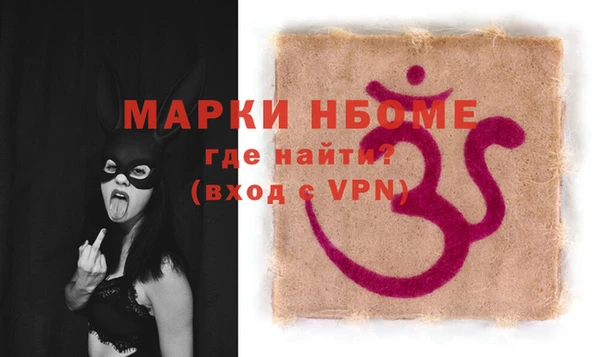 spice Белокуриха