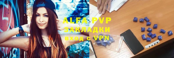 спайс Белоозёрский