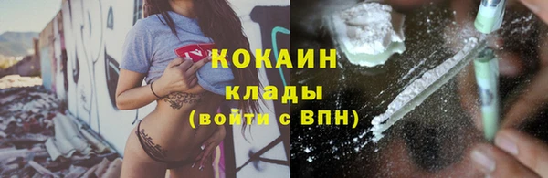спайс Белоозёрский