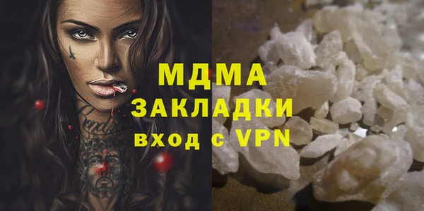 spice Белокуриха
