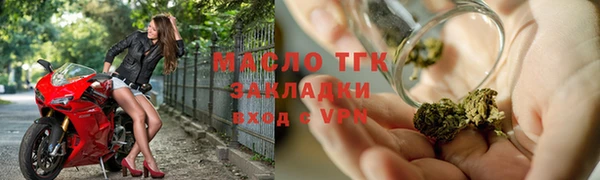 spice Белокуриха