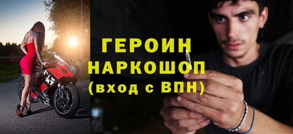 спайс Белоозёрский