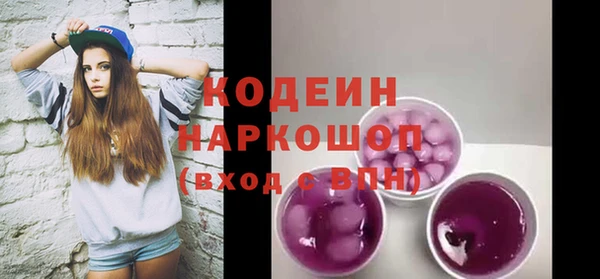 spice Белокуриха