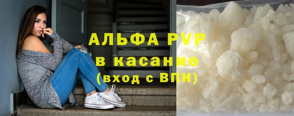мефедрон Беломорск