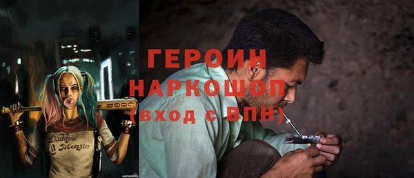 спайс Белоозёрский