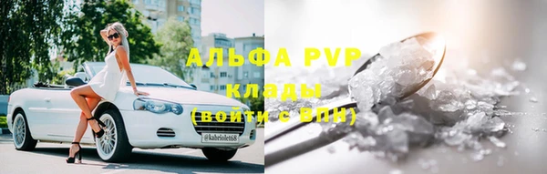 спайс Белоозёрский
