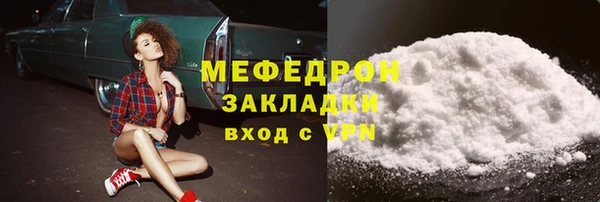 spice Белокуриха
