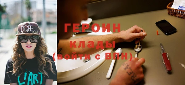 спайс Белоозёрский