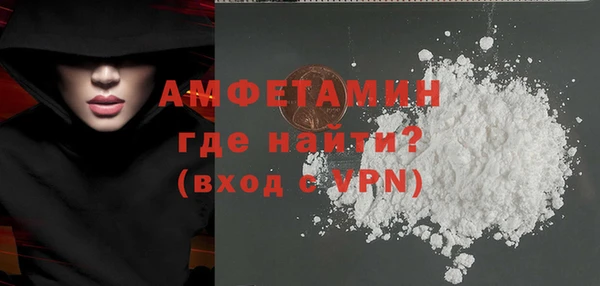spice Белокуриха