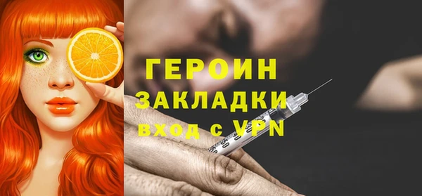 spice Белокуриха