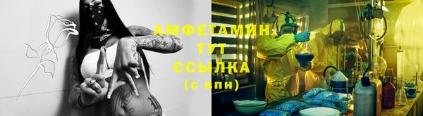 спайс Белоозёрский