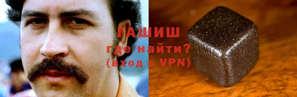 мефедрон Беломорск