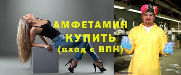мефедрон Беломорск