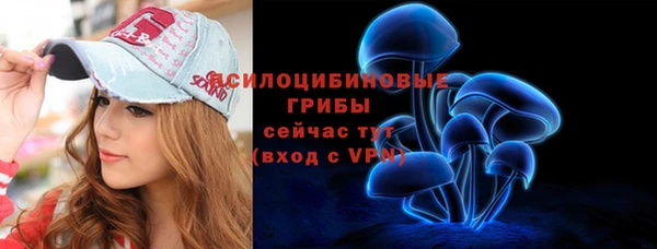 спайс Белоозёрский