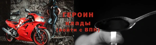 spice Белокуриха