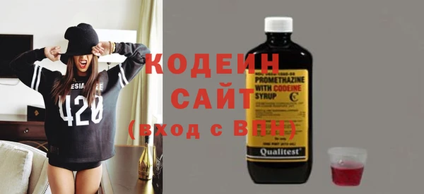 spice Белокуриха