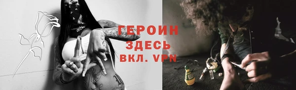 spice Белокуриха