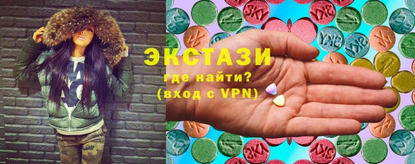 спайс Белоозёрский
