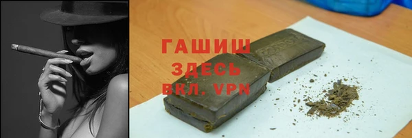 спайс Белоозёрский