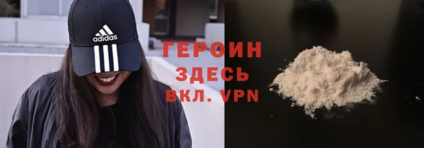 spice Белокуриха