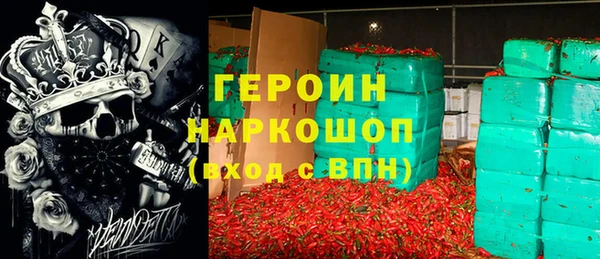 мефедрон Беломорск