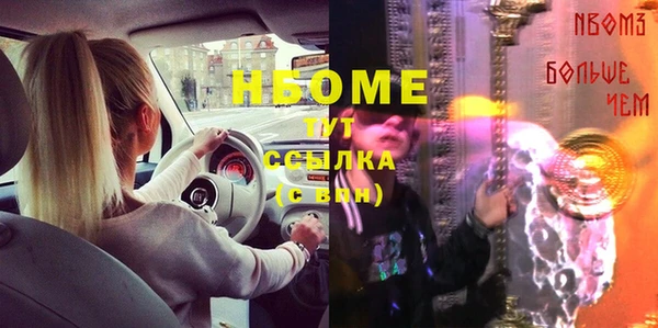 спайс Белоозёрский