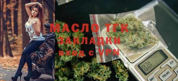 мефедрон Беломорск