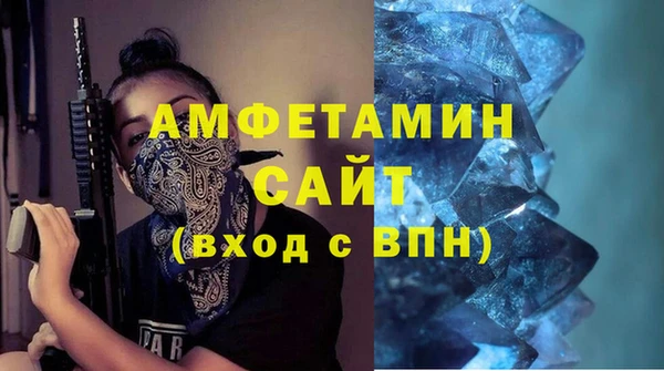 мефедрон Беломорск