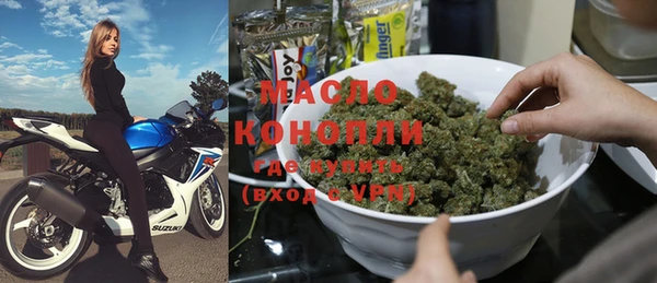 spice Белокуриха
