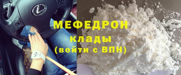 spice Белокуриха
