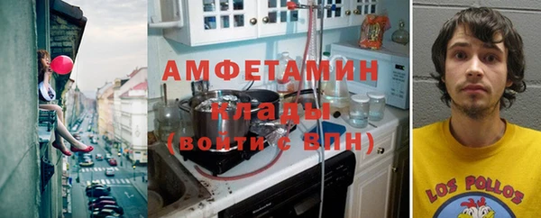 мефедрон Беломорск