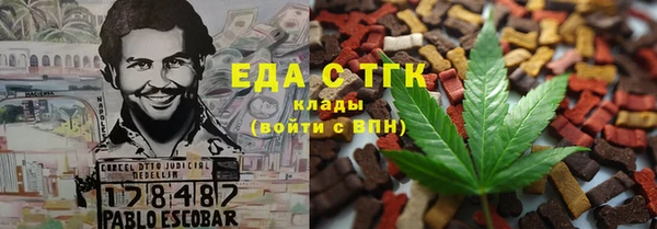spice Белокуриха