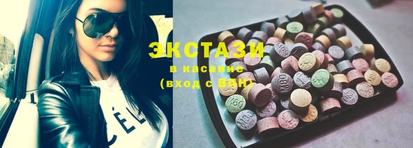 мефедрон Беломорск