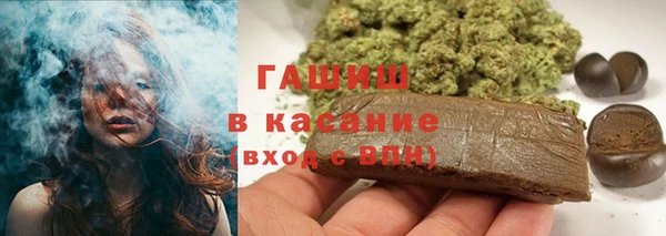 спайс Белоозёрский