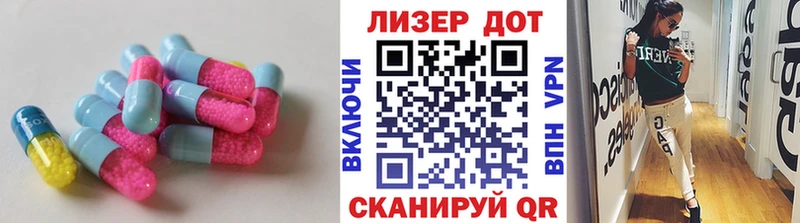 МЕГА сайт  купить наркотики цена  Морозовск  Лсд 25 экстази кислота 