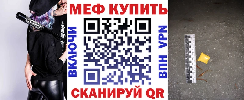 МЯУ-МЯУ кристаллы  Морозовск 