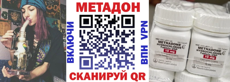 Метадон мёд где можно купить Морозовск