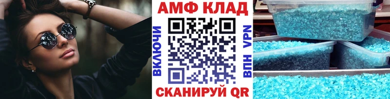 где продают   Морозовск  Первитин мет 