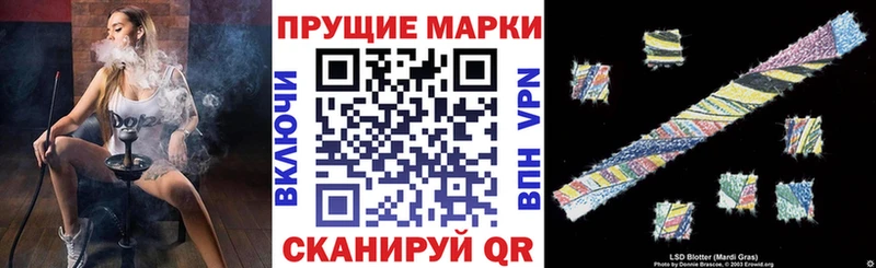 Марки NBOMe 1,5мг  где найти   Морозовск 