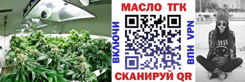 ТГК концентрат  купить наркоту  Морозовск 